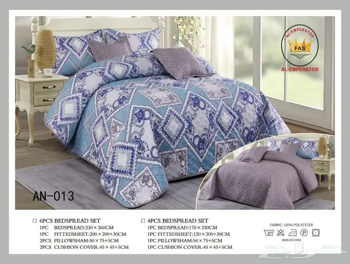 مفارش صيفيه    0