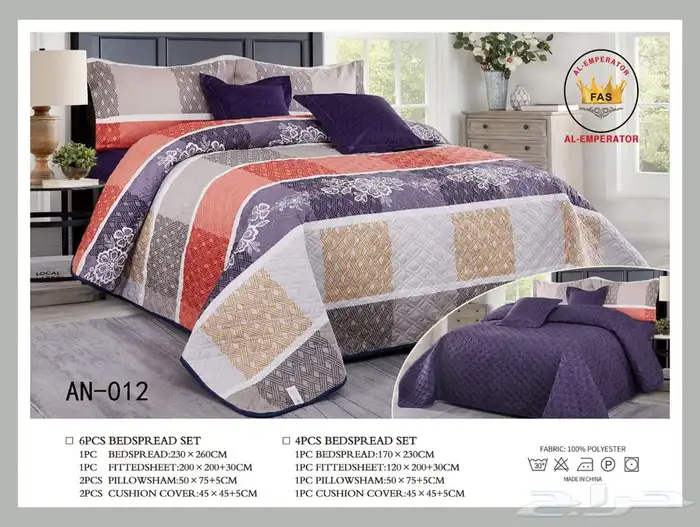 مفارش صيفيه    1