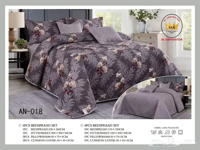 مفارش صيفيه    7