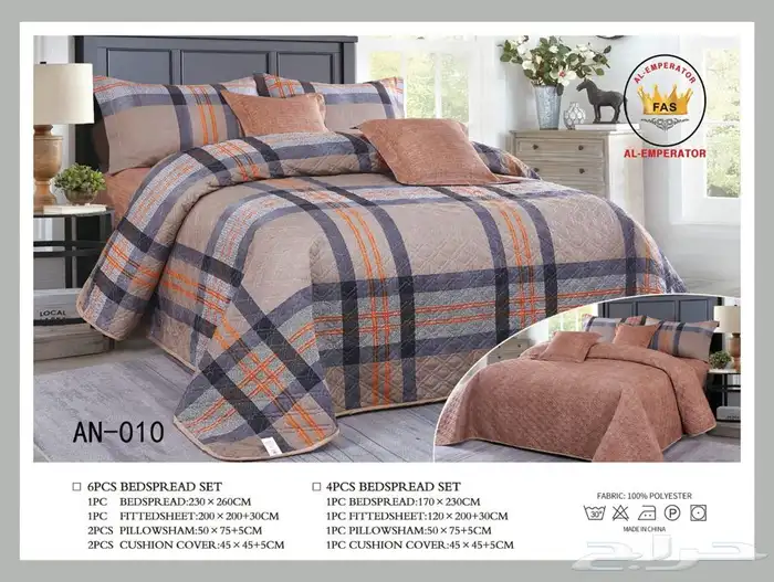 مفارش صيفيه    18