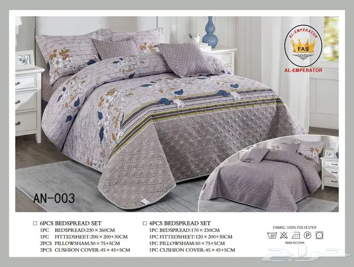 مفارش صيفيه    13