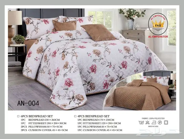 مفارش صيفيه    19