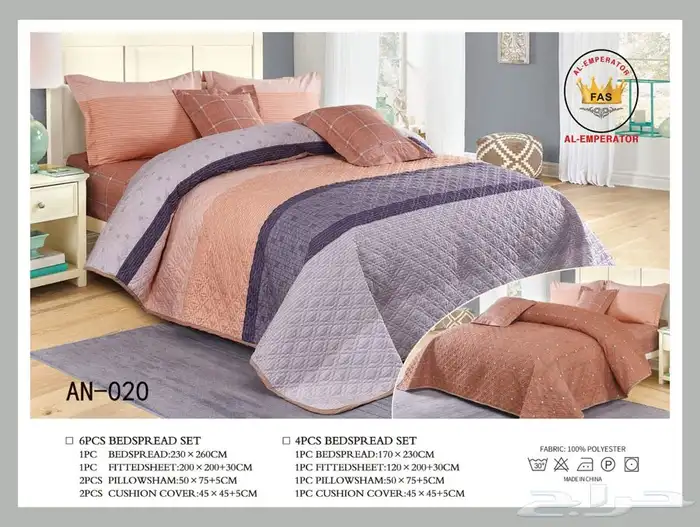 مفارش صيفيه    16