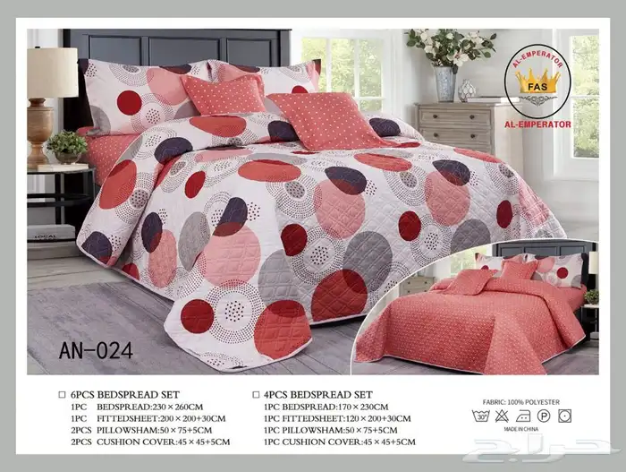 مفارش صيفيه    21