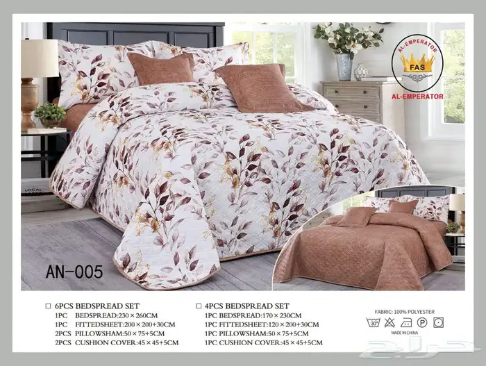 مفارش صيفيه    4