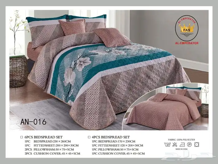 مفارش صيفيه    6