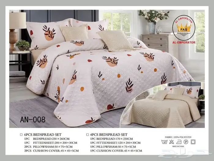 مفارش صيفيه    23