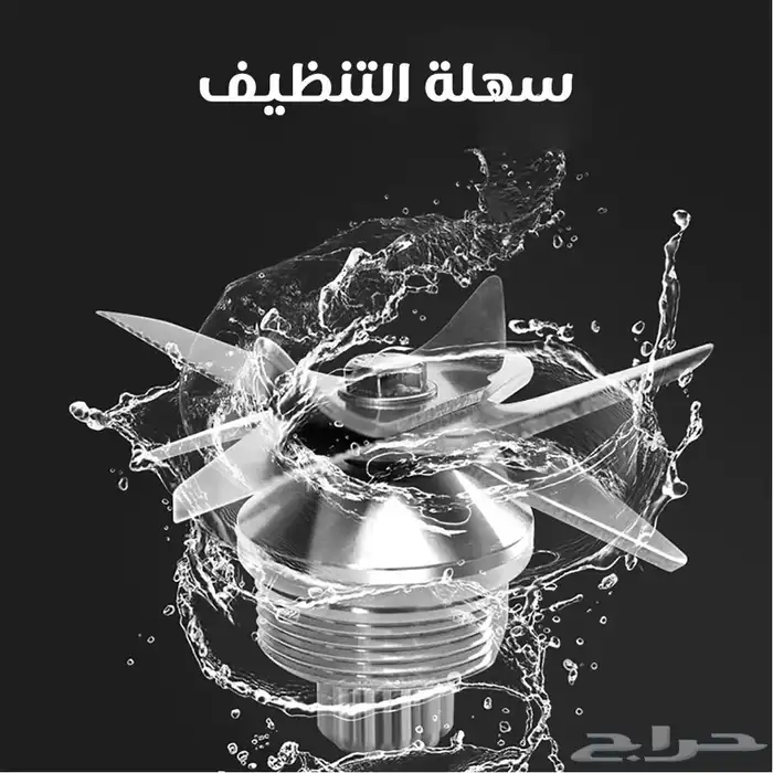 خلاط يدوي كرست وجهاز السمبوسة جملة الجملة 2