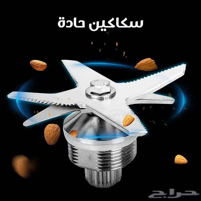 خلاط يدوي كرست وجهاز السمبوسة جملة الجملة 3