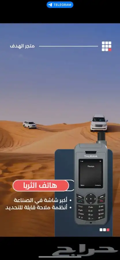 اقساط كاش ثريا ايكوم نوفي بر قارمن 2300 8000 55 52 v82 9000 3