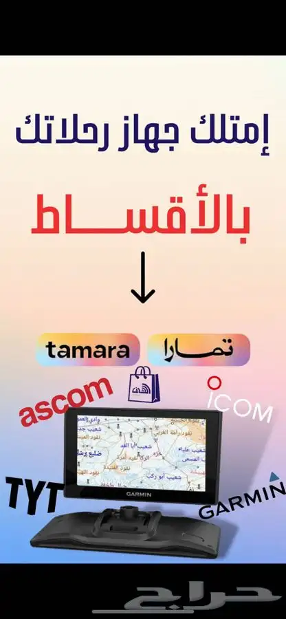 اقساط كاش ثريا ايكوم نوفي بر قارمن 2300 8000 55 52 v82 9000 0