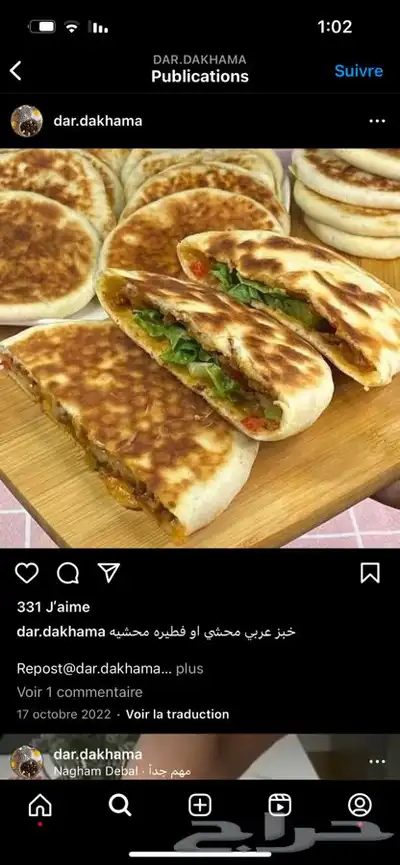 طبخ مغربي 11