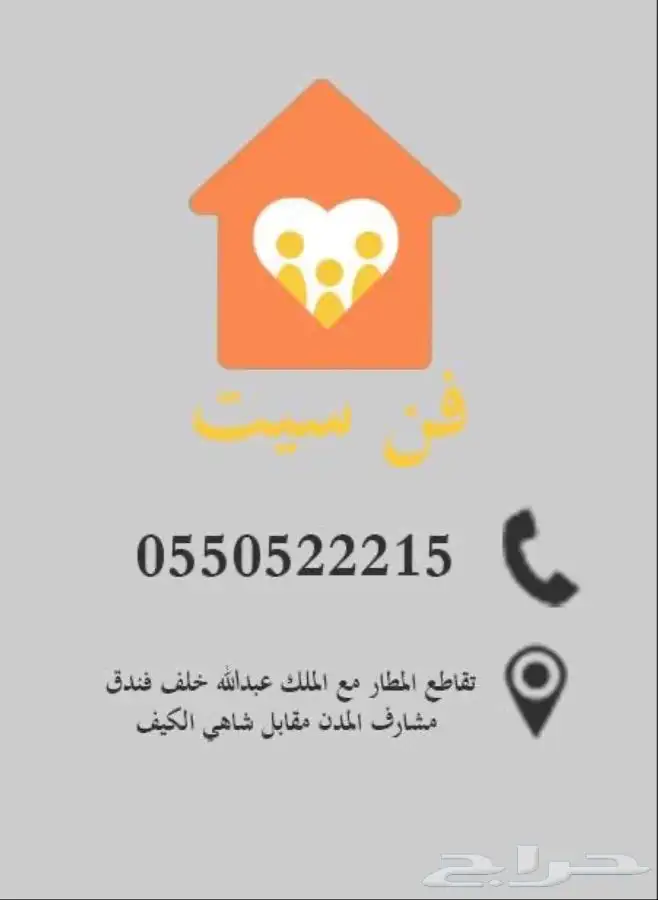 مخيمات ومجالس ملكيه 3