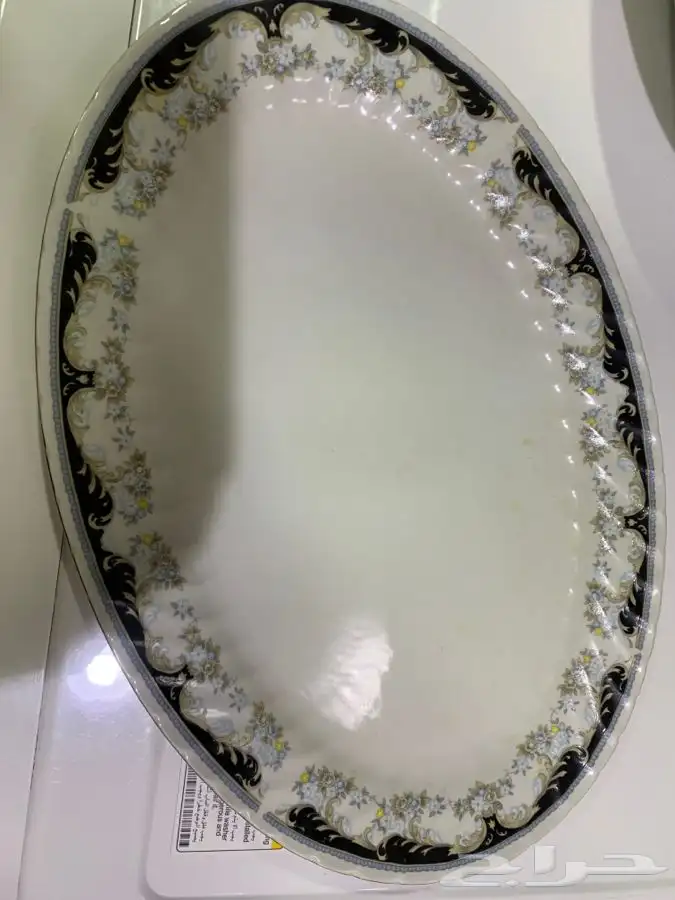 صحون صيني مكون من صحن صغيرووسط دائري وصحن طويل بيضاوي 2