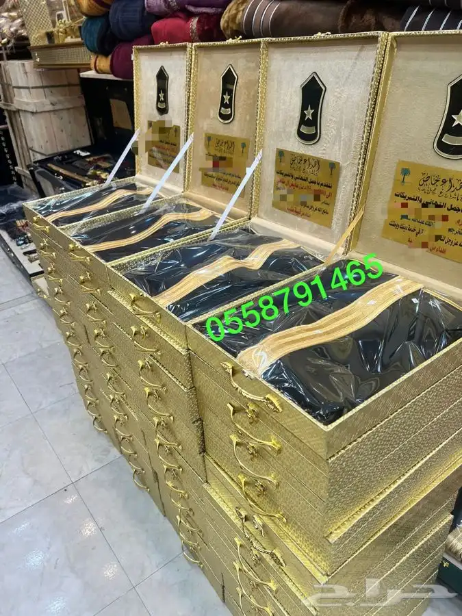 هدايا تخرج ملازم دروع ترقية سيوف اطقم هدايا تقاعد بشوت زواج 1