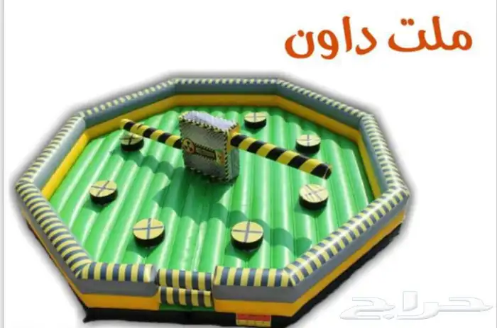    عروض على الالعاب اله وائية  0