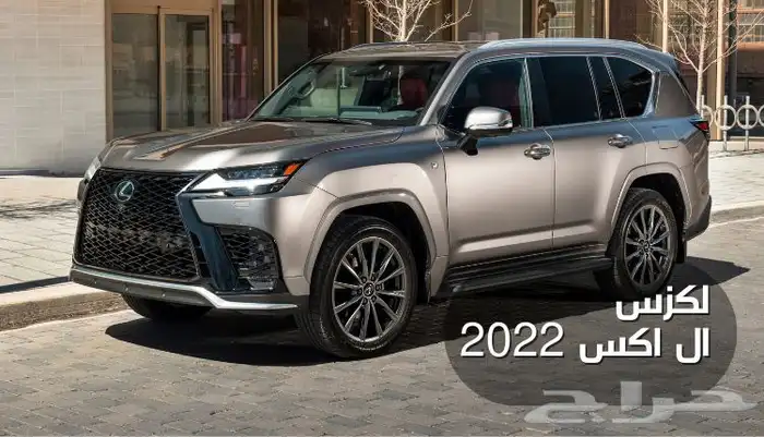 بودي كت جيب لكزس 2022_2023 Lx600 1