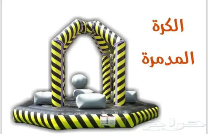    عروض على الالعاب اله وائية  2