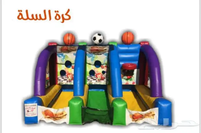    عروض على الالعاب اله وائية  3