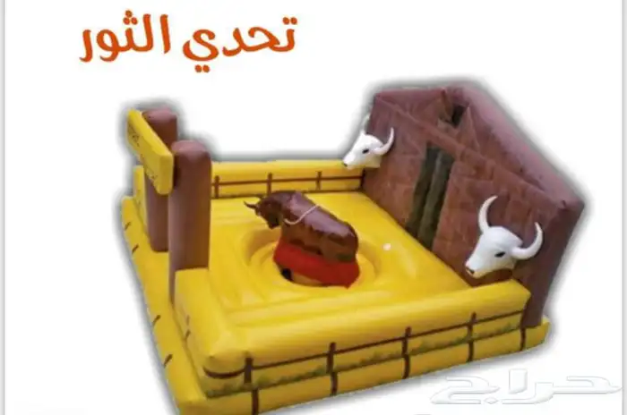    عروض على الالعاب اله وائية  1