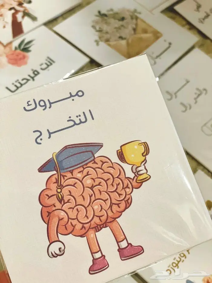 تصفية بطاقات اهداء بسعر خيالي 14