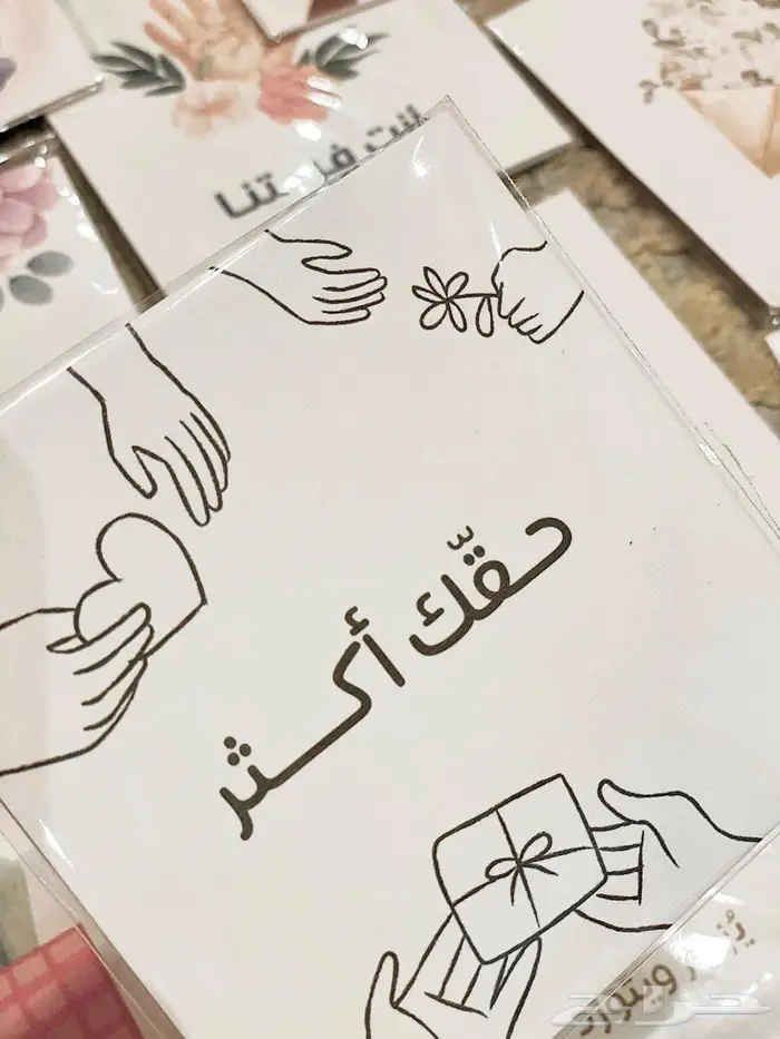 تصفية بطاقات اهداء بسعر خيالي 15