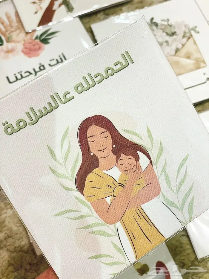 تصفية بطاقات اهداء بسعر خيالي 16