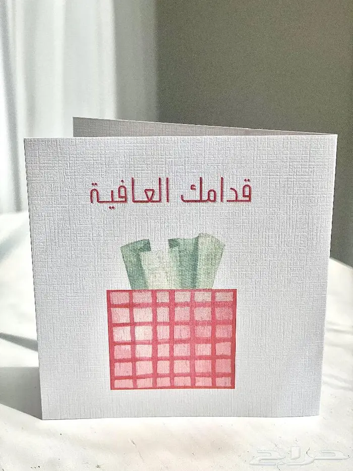 تصفية بطاقات اهداء بسعر خيالي 13