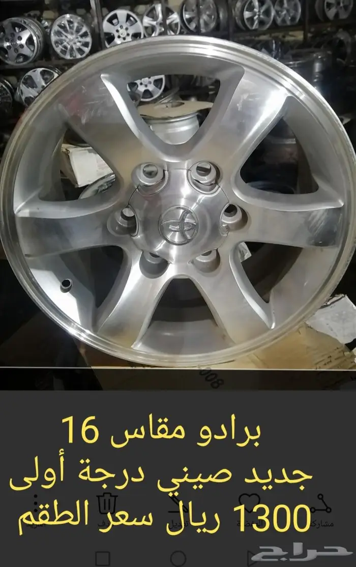 جنوط وفورشنر برادو 1