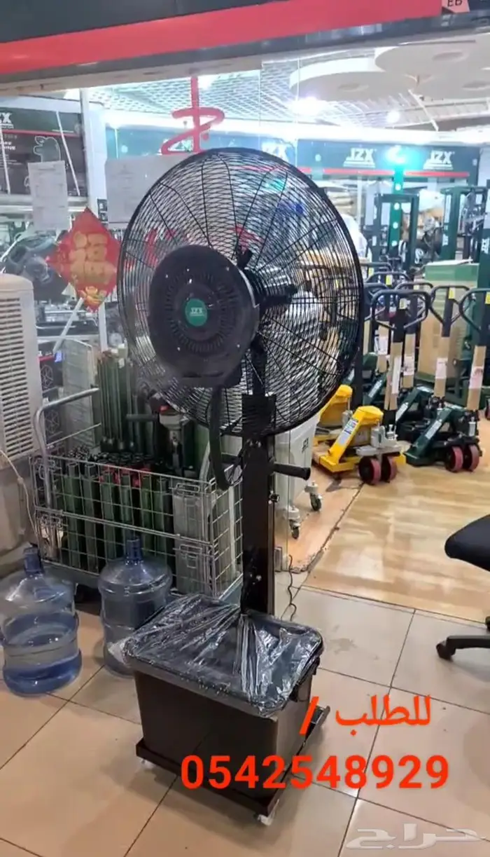 مراوح الرذاذ العموديه والجداريه ودفايه القبعه 1