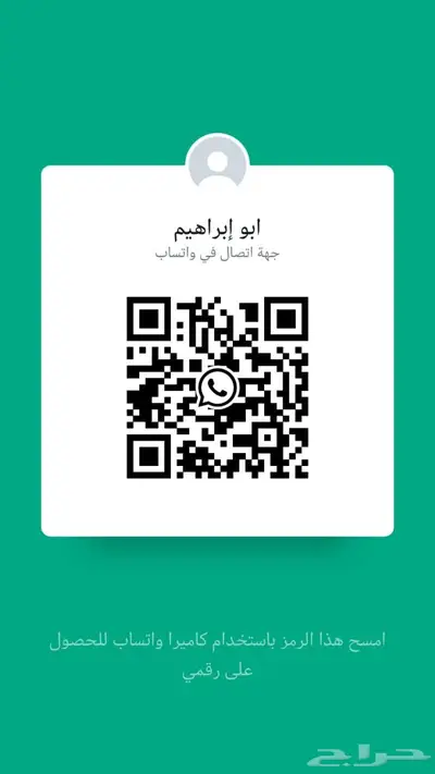 عسل طلح 3