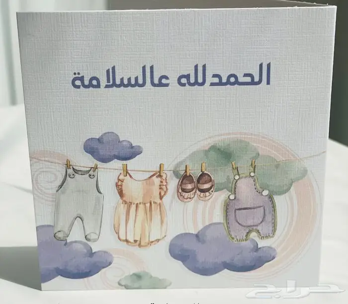 تصفية بطاقات اهداء بسعر خيالي 7