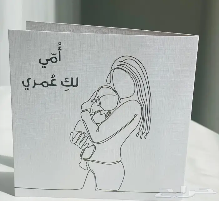 تصفية بطاقات اهداء بسعر خيالي 9