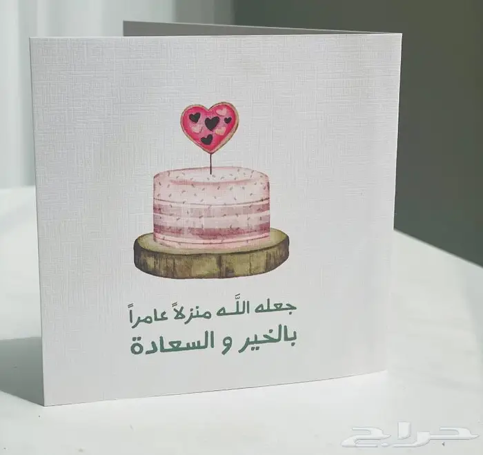 تصفية بطاقات اهداء بسعر خيالي 3