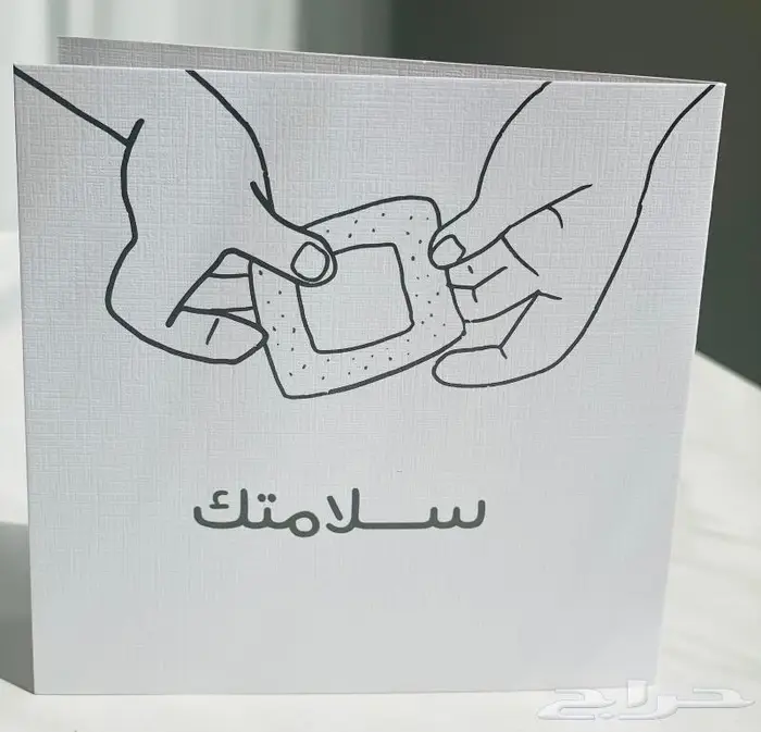 تصفية بطاقات اهداء بسعر خيالي 6