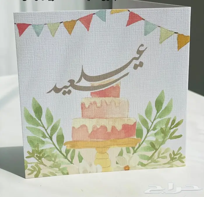 تصفية بطاقات اهداء بسعر خيالي 5