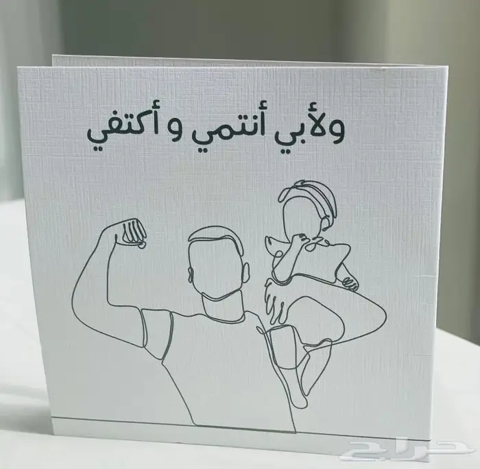 تصفية بطاقات اهداء بسعر خيالي 2