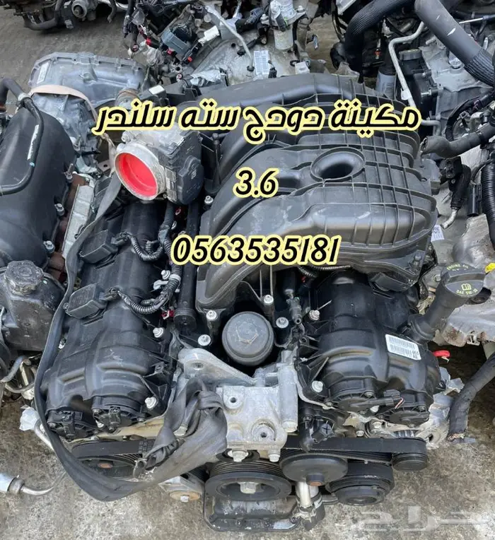 مكينة دودج 2020 مستوردة من كندا 17