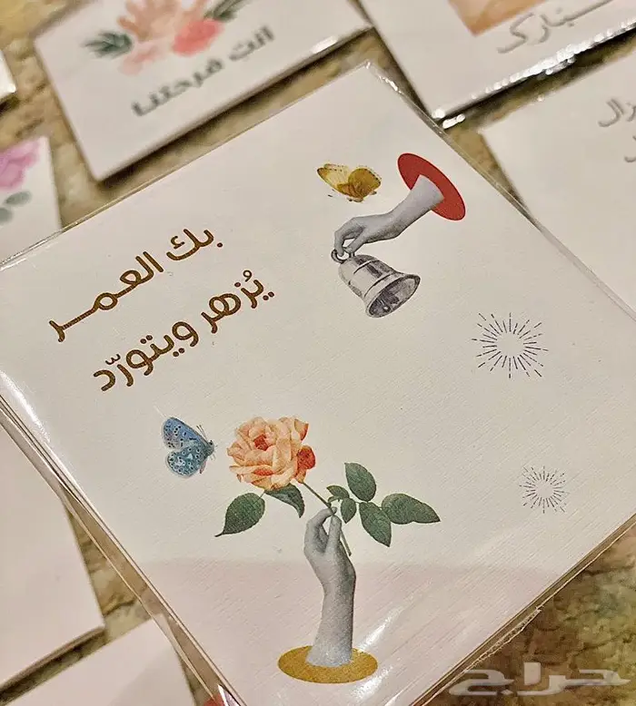 تصفية بطاقات اهداء بسعر خيالي 17