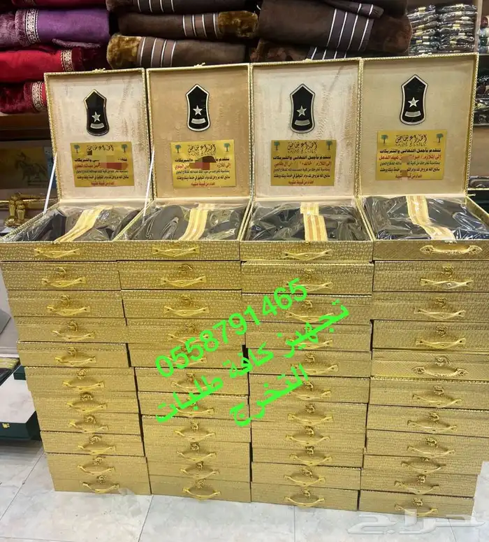 هدايا تخرج ملازم دروع ترقية سيوف اطقم هدايا تقاعد بشوت زواج 7