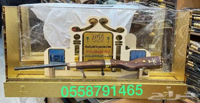 هدايا تخرج ملازم دروع ترقية سيوف اطقم هدايا تقاعد بشوت زواج 2