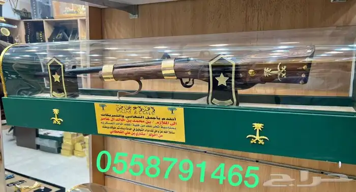 هدايا تخرج ملازم دروع ترقية سيوف اطقم هدايا تقاعد بشوت زواج 10