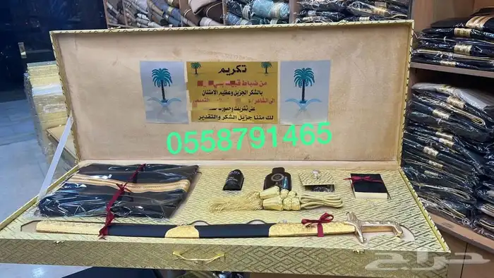هدايا تخرج ملازم دروع ترقية سيوف اطقم هدايا تقاعد بشوت زواج 4
