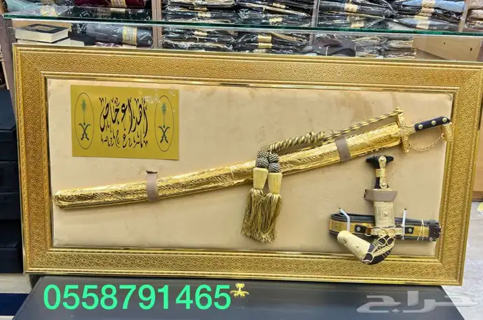 هدايا تخرج ملازم دروع ترقية سيوف اطقم هدايا تقاعد بشوت زواج 3