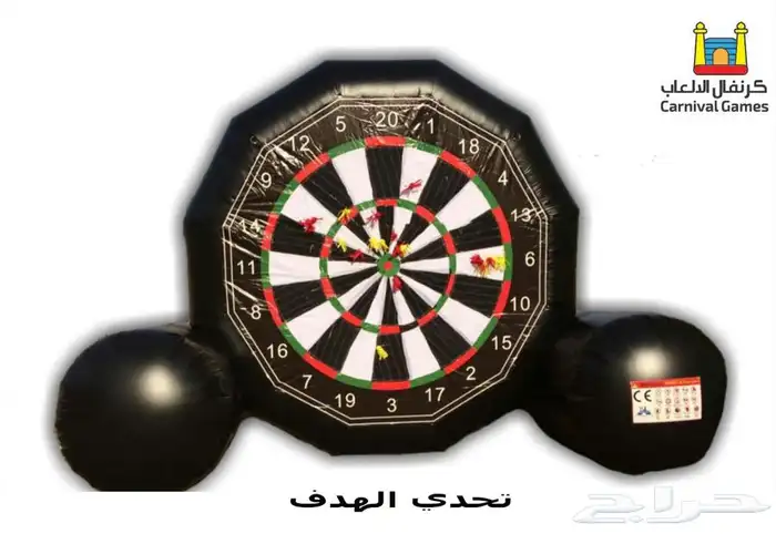    عروض على الالعاب اله وائية  9