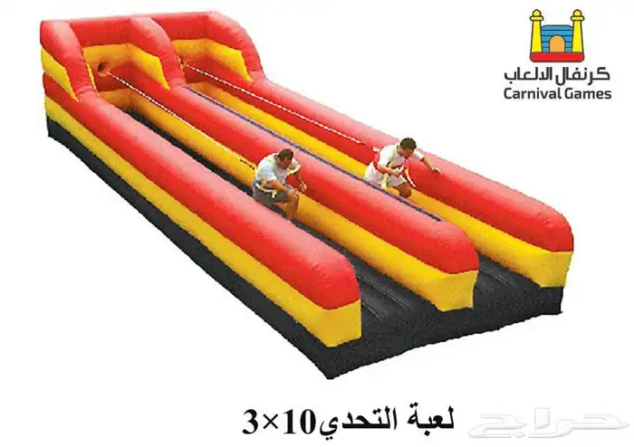    عروض على الالعاب اله وائية  5