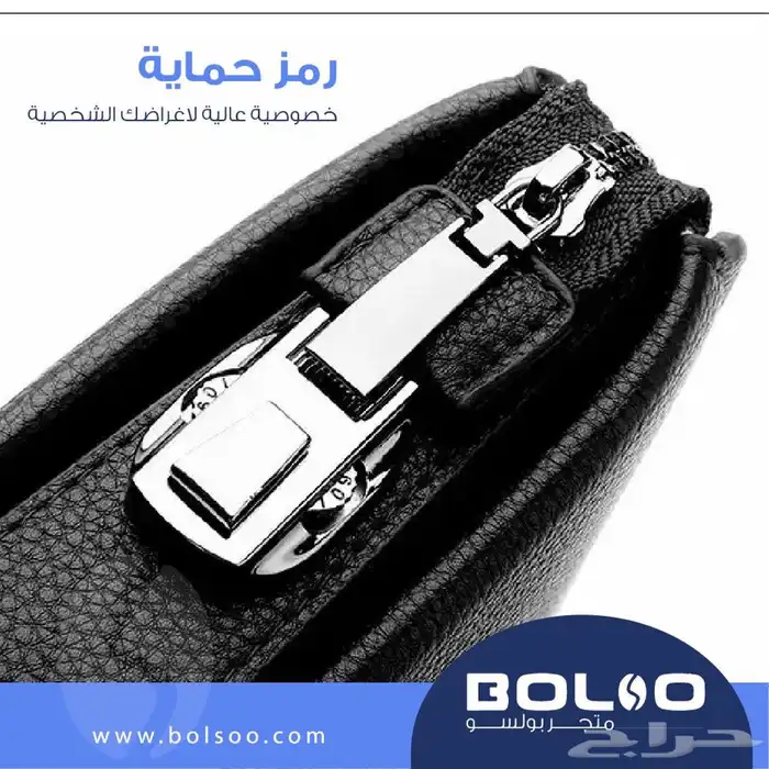 شنطة يد جلد برقم سري 1