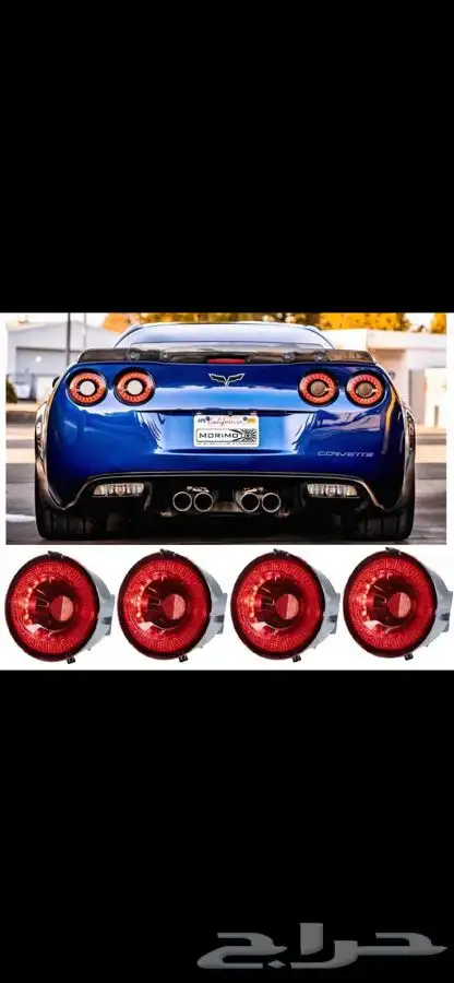 اصطبات ليد خلفيه كورفت C6 0