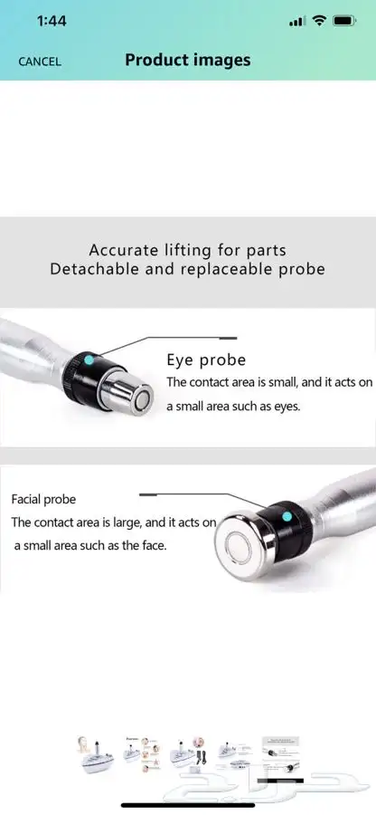 جهاز RF لشد البشرة والجسم اصلي وجديد للبيع 4