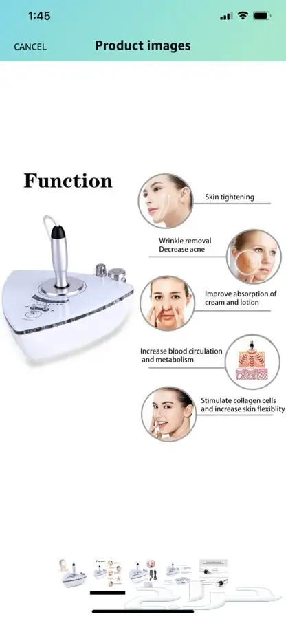 جهاز RF لشد البشرة والجسم اصلي وجديد للبيع 1